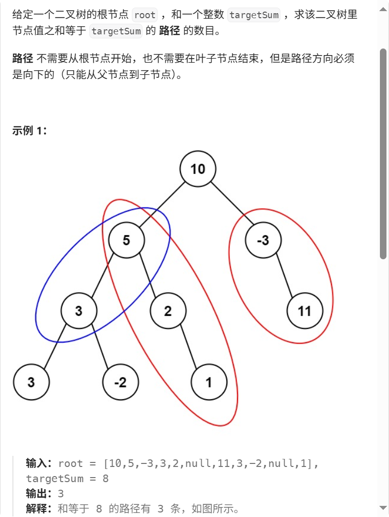 image-20250812074246664
