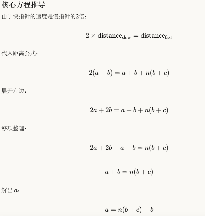 image-20250619172919244